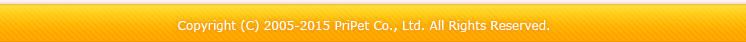 Copyright(C) PriPet Co., Ltd. All Rights Reserved.